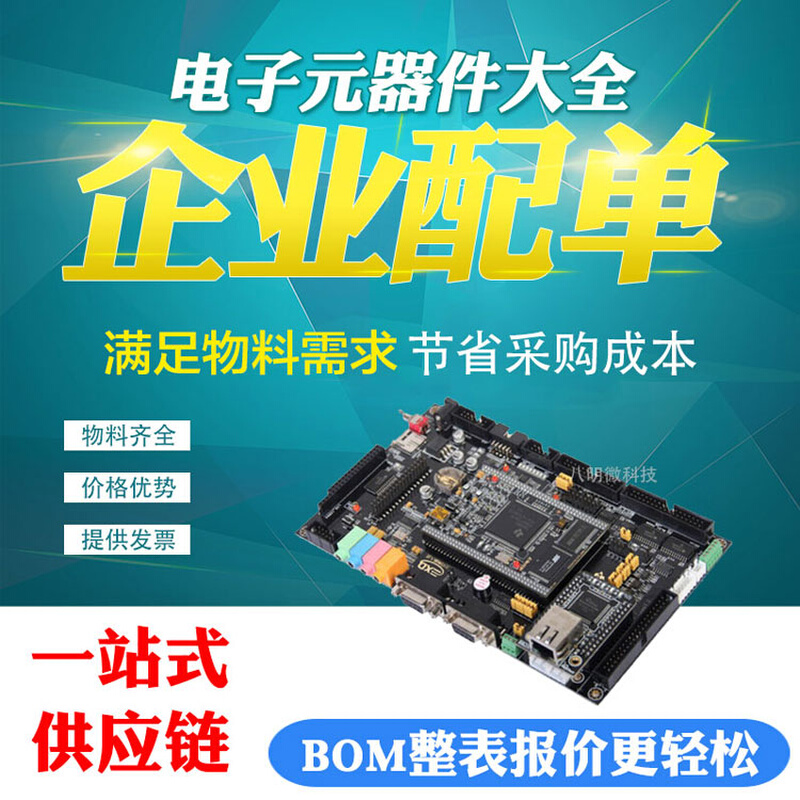 C8051F020 F022  F120 F124-GQR LQFP100 微控制器芯片 全新原装 - 图0