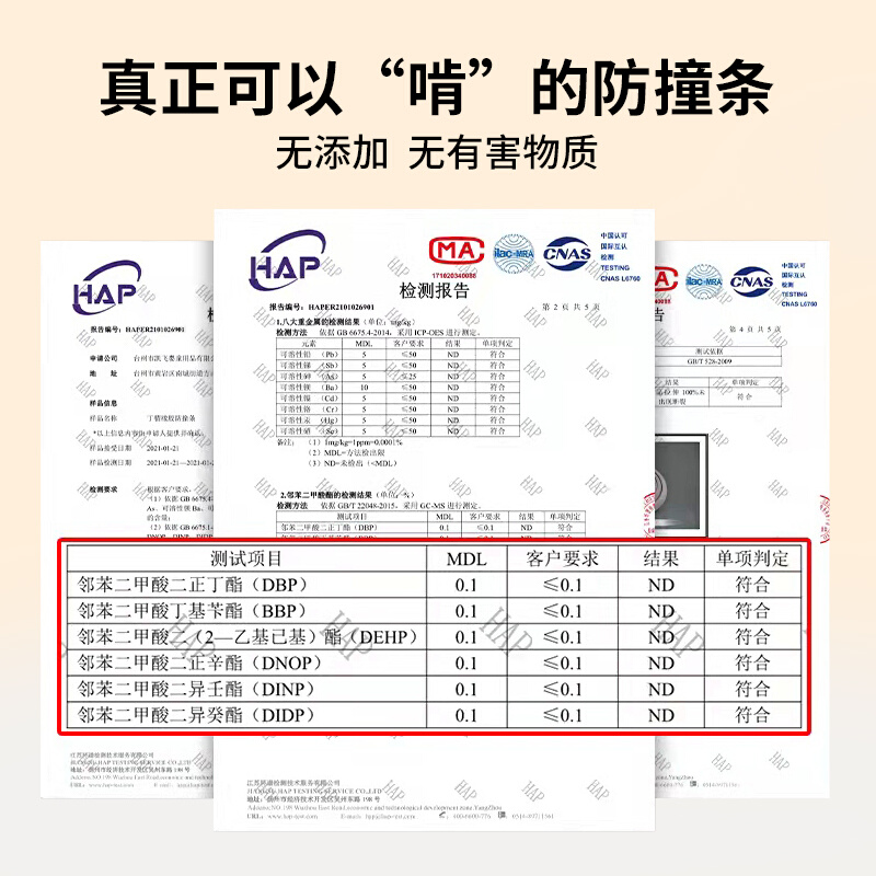 儿童防撞条墙角包边窗台宝宝防撞软包桌边护角条防磕碰泡沫海绵贴 - 图2