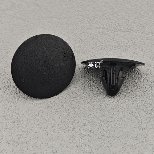 适用于丰田LC95霸道3400普拉多4000 LC120发动机盖隔热棉卡扣卡子 - 图0