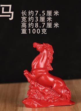 朱砂饰品生肖风水供应鼠，牛，虎，兔，龙，蛇，马，羊，猴，鸡，