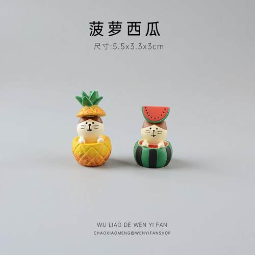 无聊了买水果吃可爱桌面摆件车载西瓜草莓模型娃娃屋苹果猫咪日式 - 图2