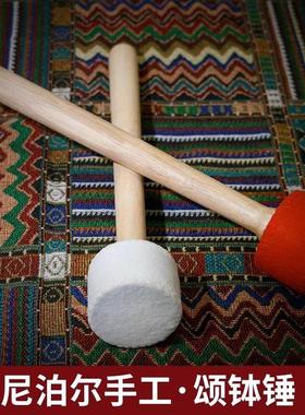 佛音钵棒锤尼泊尔手工羊毛毡敲棒西藏颂钵钵槌音疗佛音碗配件