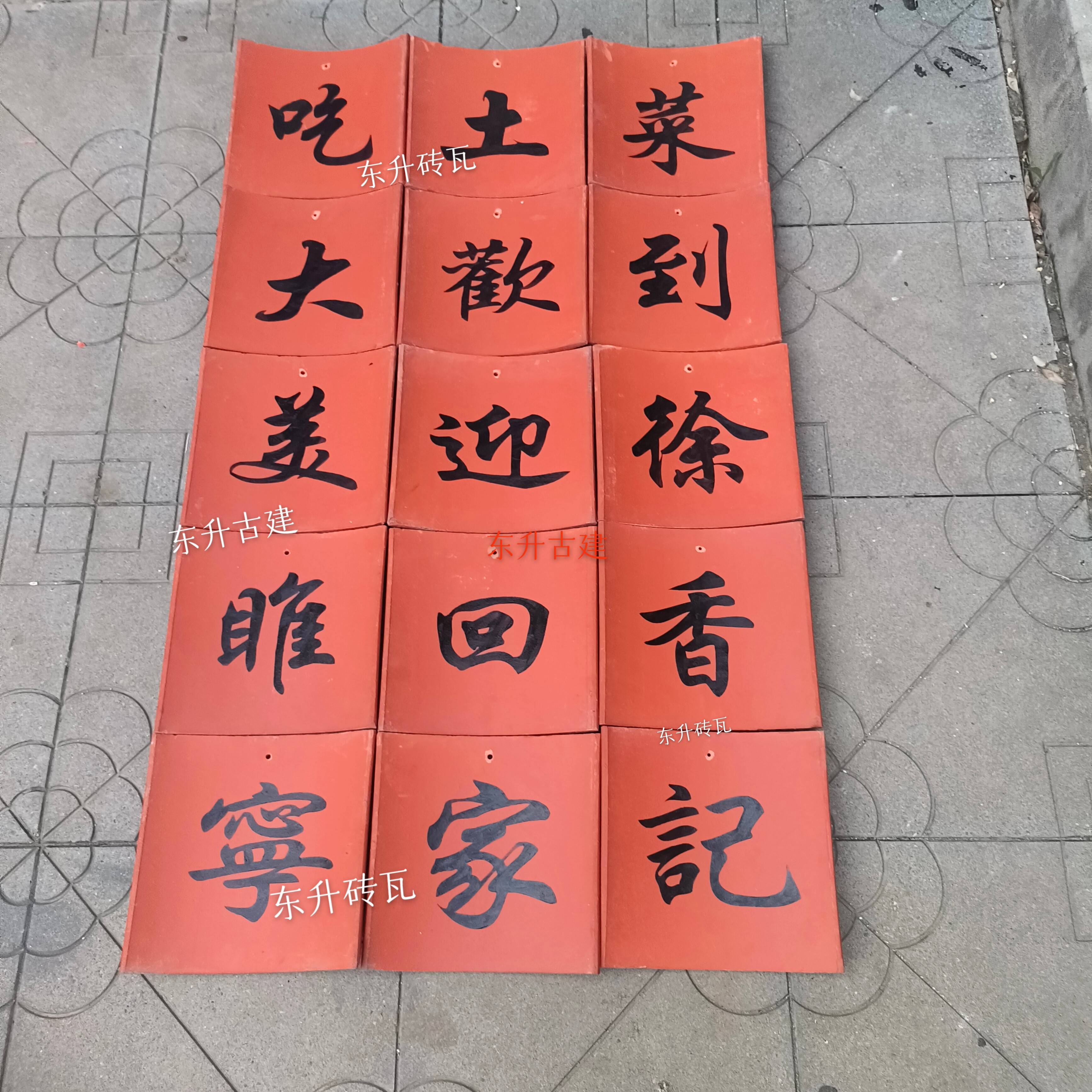 图4