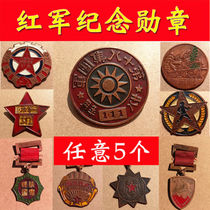 Sanskrit boy brass submachine Number Red Army prop Small number Army Number Army band Grand-assault Instruments Pure Brass big step number