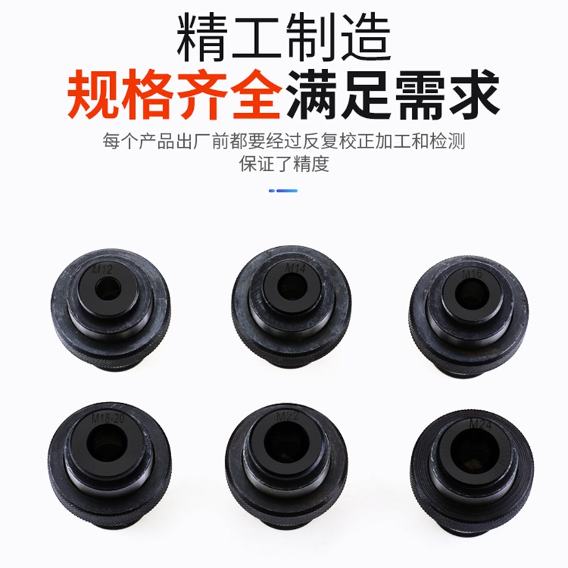 J4012L型丝锥夹套M3 M4 M5 M6-8 M10 M12日标国标丝攻夹头丝攻B16 - 图2