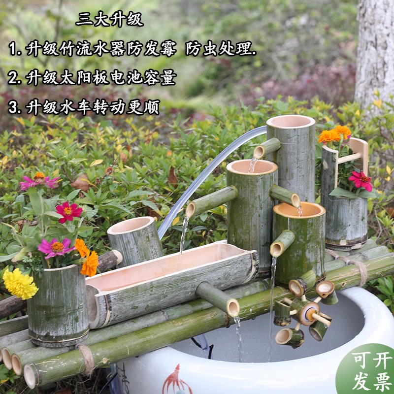 太阳能古法鱼缸循环流水风车摆件过滤鱼池庭院室外造景全套不插电,淘宝优惠券,粉丝福利购,淘宝优惠卷