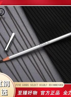 ONE   U/唯你金杜鹃美学设计定制眉笔单只自然顺滑易上色