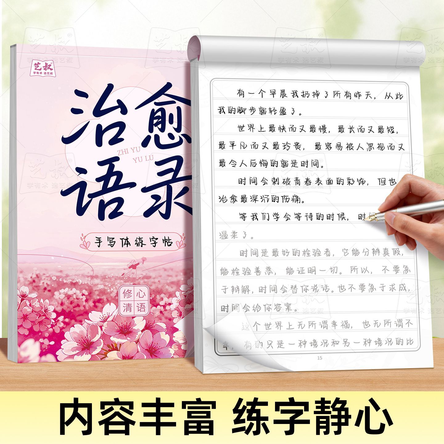 图5