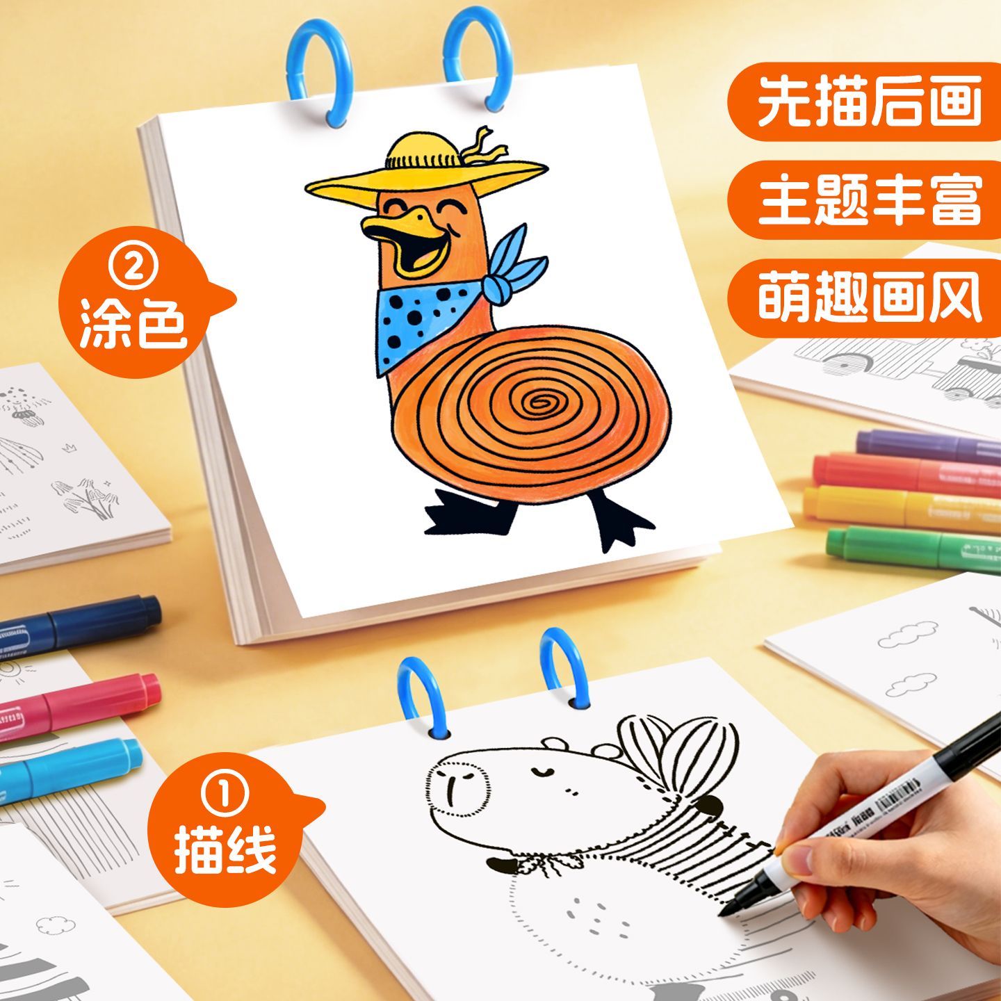 图4
