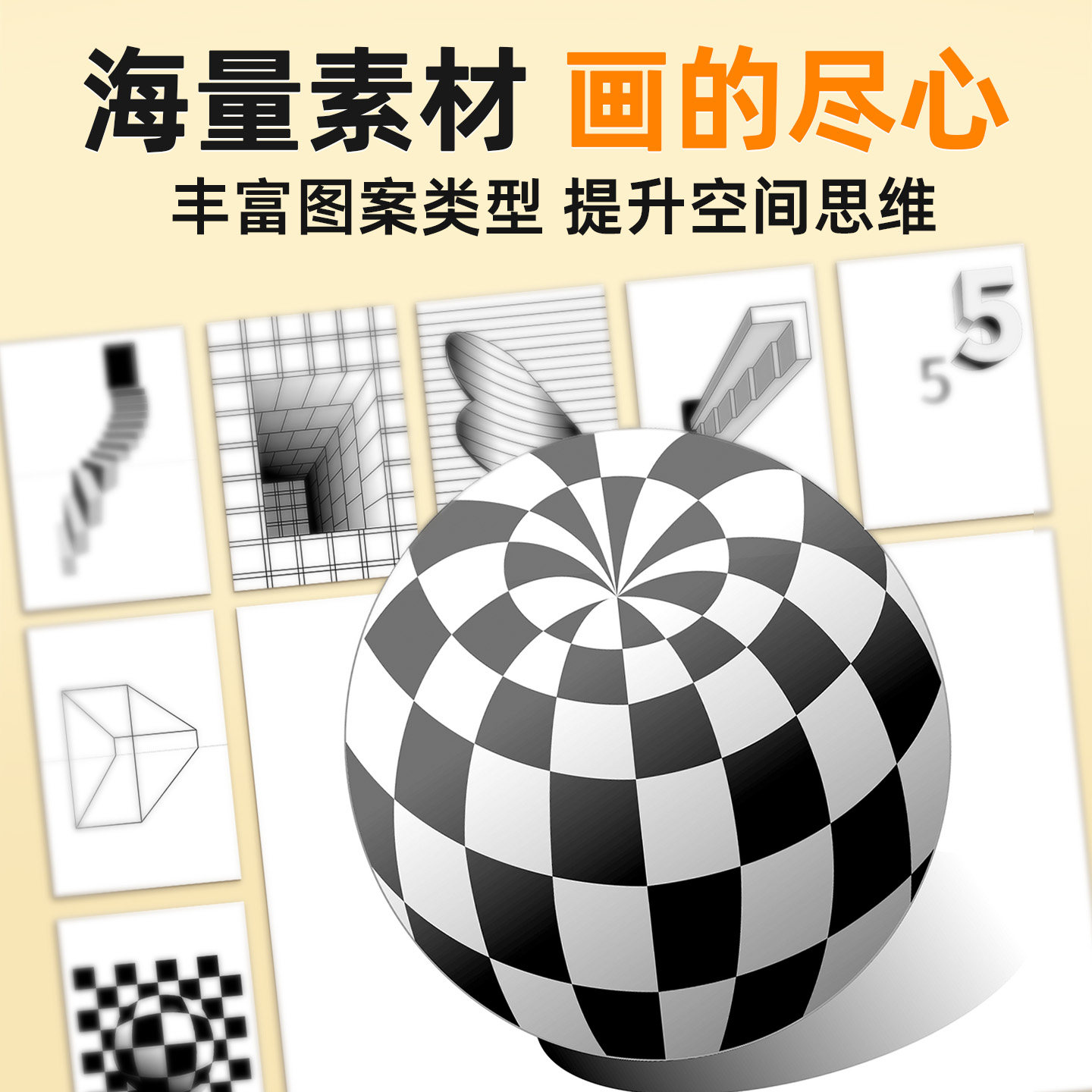 图2