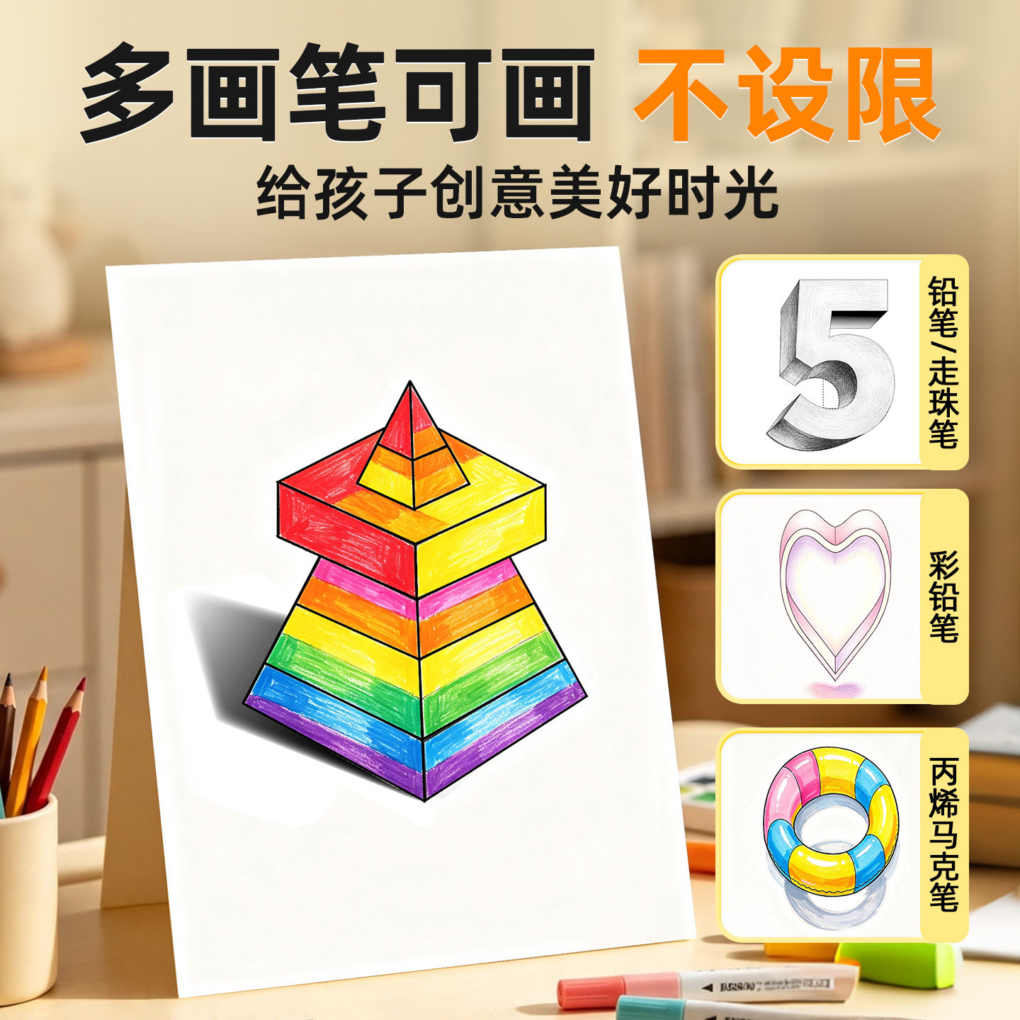 图5