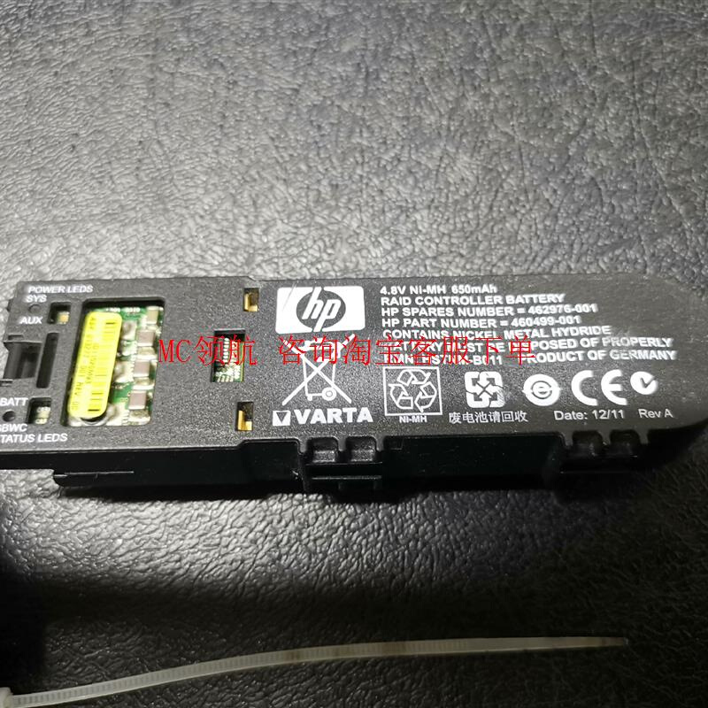 原装HP 4.8V Ni-MH 650mAh电池实物图,标-图0