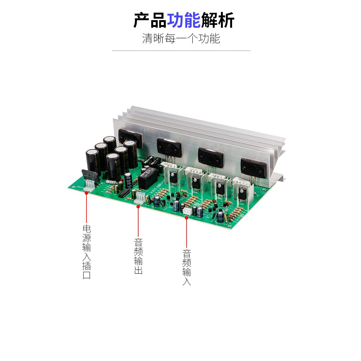 500W三肯管音响hifi发烧级成品2.0双声道高保真后级大功率功放板 - 图0