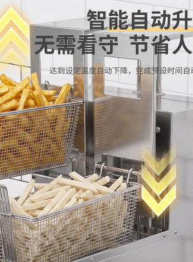 商用立式电脑触屏自动升降炸炉