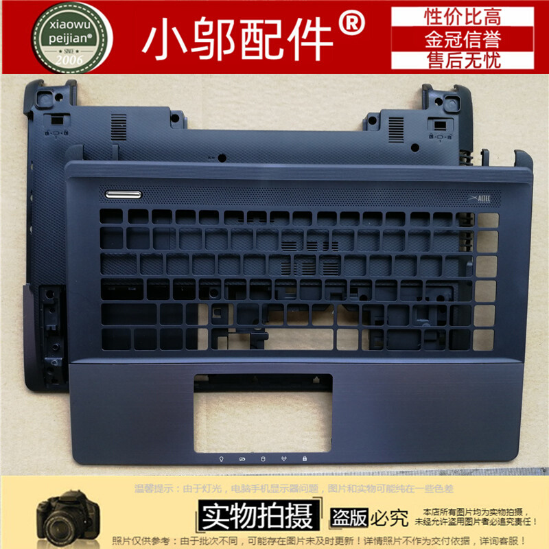 适用ASUS华硕A45V A85V R400V K45VD K45VM A壳B C D壳 键盘 外壳 - 图2