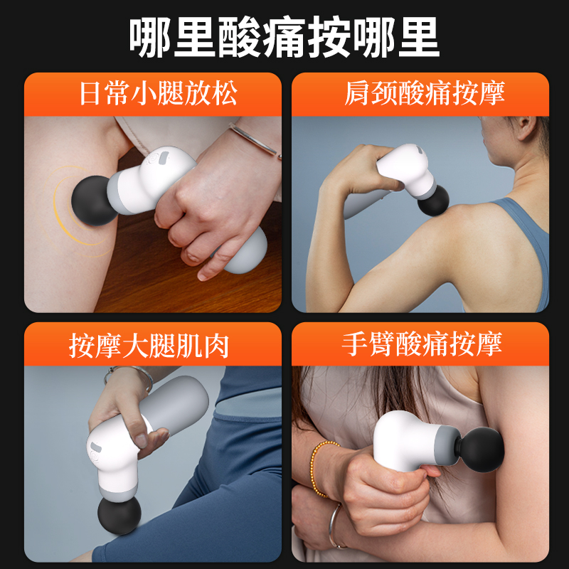 韩国GX迷你筋膜枪肌肉按摩放松解压健身运动按摩枪MINI男女通用款