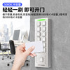 Hikvision access control all-in-one card swipe password lock