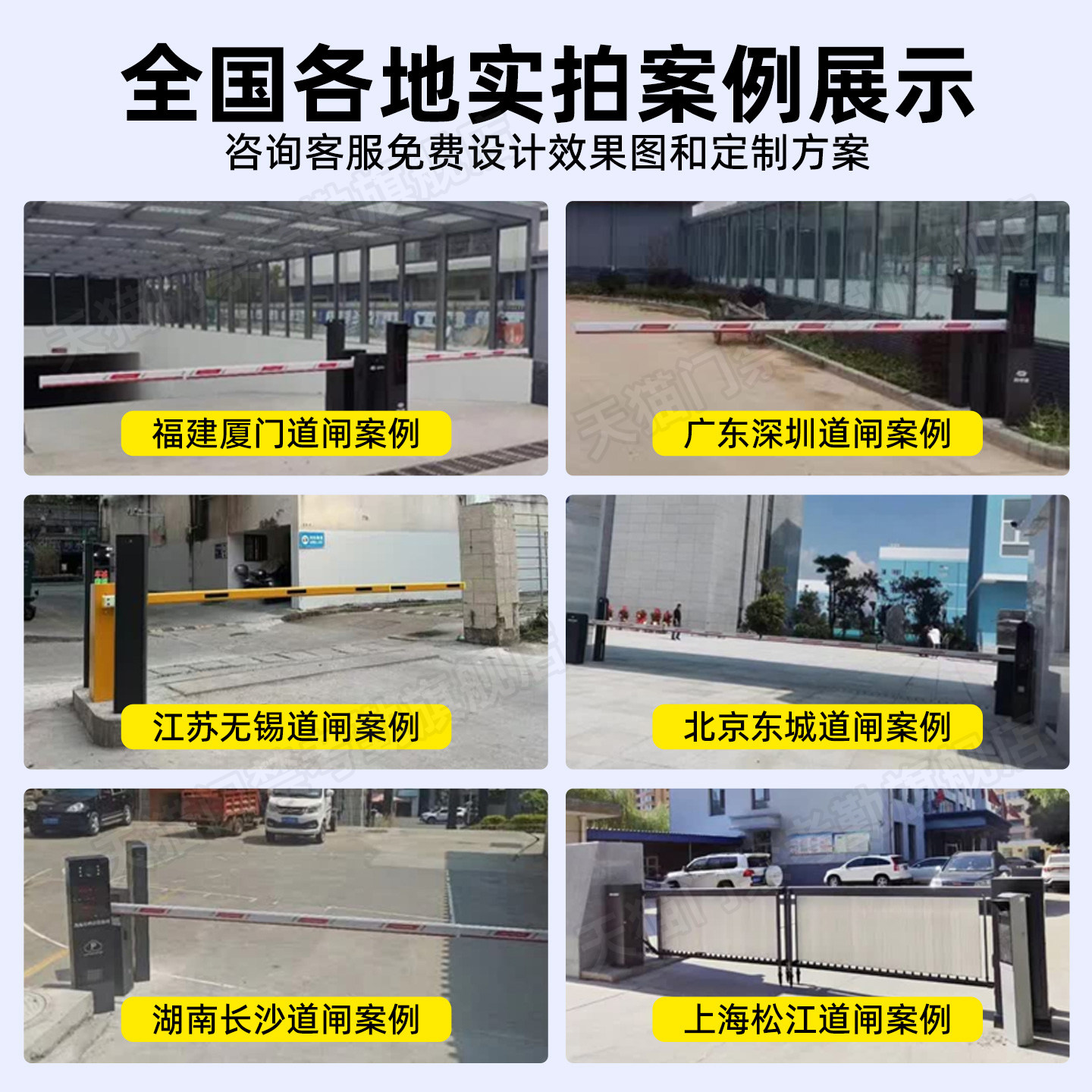 Hikvision license plate recognition gate all-in-one machine
