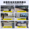 Hikvision license plate recognition gate all-in-one machine
