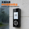 Hikvision Face Wiring-Free Intercom Doorbell