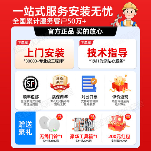 海康威视人脸识别门禁系统一体机刷脸指纹密码考勤门禁电磁锁套装 - 图3