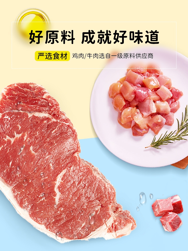 顽皮狗罐头狗狗零食鸡肉牛肉慕斯成幼犬湿粮鲜封肉包95g24罐整箱,淘宝优惠券,粉丝福利购,淘宝优惠卷