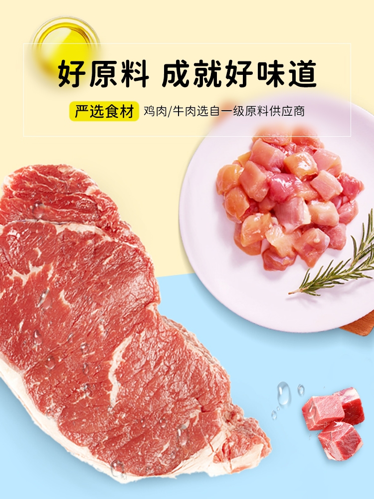 顽皮狗罐头狗狗零食鸡肉牛肉慕斯成幼犬湿粮鲜封肉包95g24罐整箱-图1