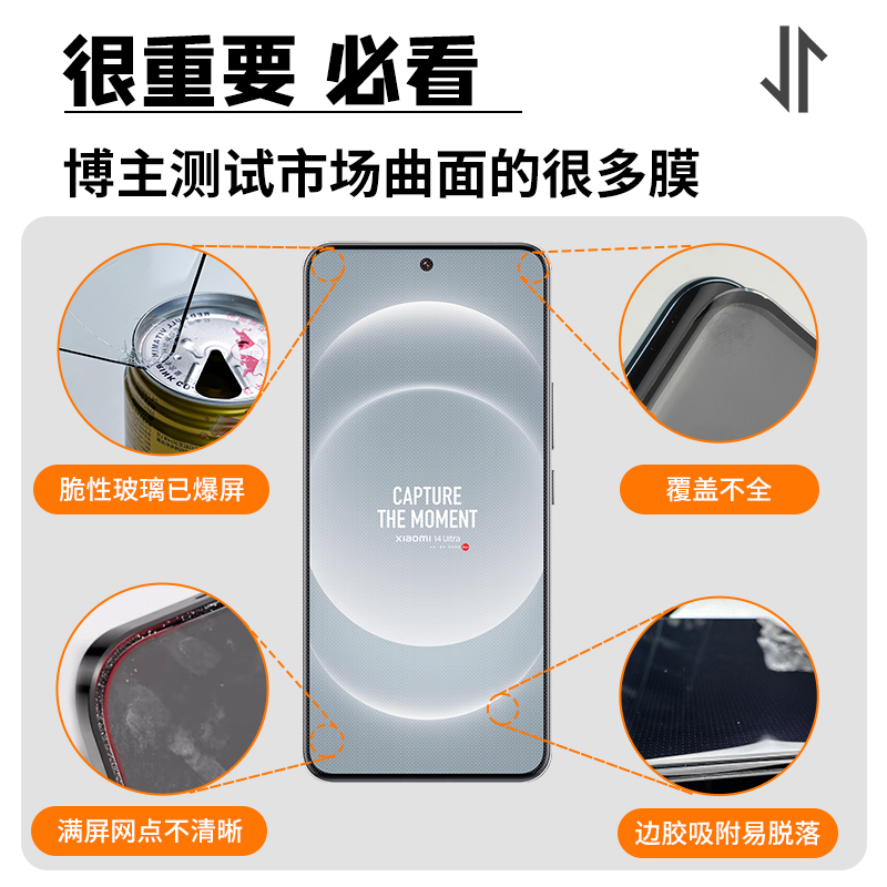 尼卡熊适用小米14ultra全胶钢化膜xiaomi14pro/13/12ultra手机膜14pro曲面全屏全覆盖龙晶抗指纹保护贴膜 - 图0