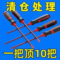 German import of the word cross screwdriver S2 alloy steel ultra-hard Japanese industrial grade converted for household