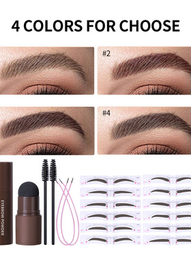 ibcccndc印章眉粉 头戴式眉卡棕色黑色印章眉粉修容粉眉粉膏