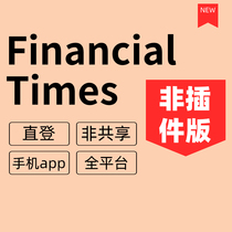 The Financial Times Advanced Member premium FT Subscribe for automatic shipping