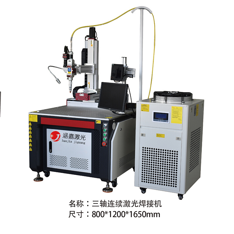 激光多轴自动焊接机不锈钢焊接五金模具焊接精密模具焊机