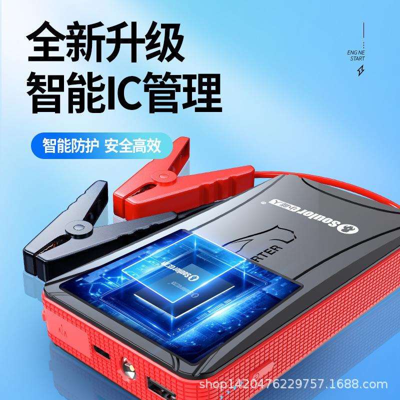 小能人(soulor) 汽车应急启动电源12V 多功能搭电启动宝备用 - 图0