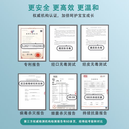 OUP复合消毒液0酒精宝宝手部杀菌免洗洗手液儿童玩具婴儿消毒喷雾-图2