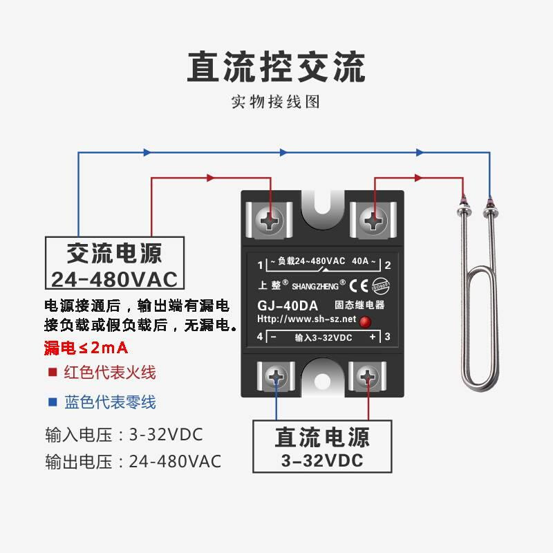 上整整流器小型24V固态继电器直流控交流SSR25A40A60A80A100A150A - 图1