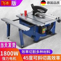 Wood Board Home Electric Saw Power Tool Large Full Wood Bench Small Bench Saw Cutting Machine Acrylic Cutting Machine Multifunction