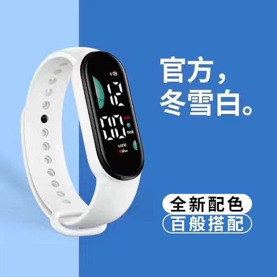 （新品爆款）触屏显示夜光防水手表男女款手环百搭电子手表女腕表