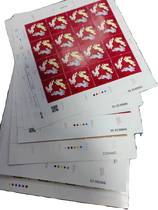 2023-1 four-wheeled rabbit big version 2016-1 four-wheel monkey big version leopard number 888