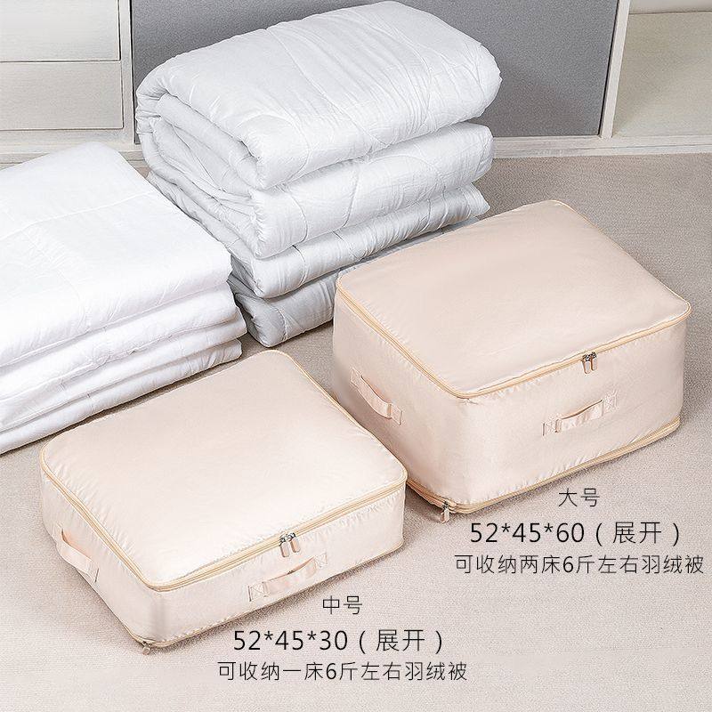 被子压缩袋家用装衣服棉被专用搬家打包袋衣柜羽绒服整理收纳神器,淘宝优惠券,粉丝福利购,淘宝优惠卷