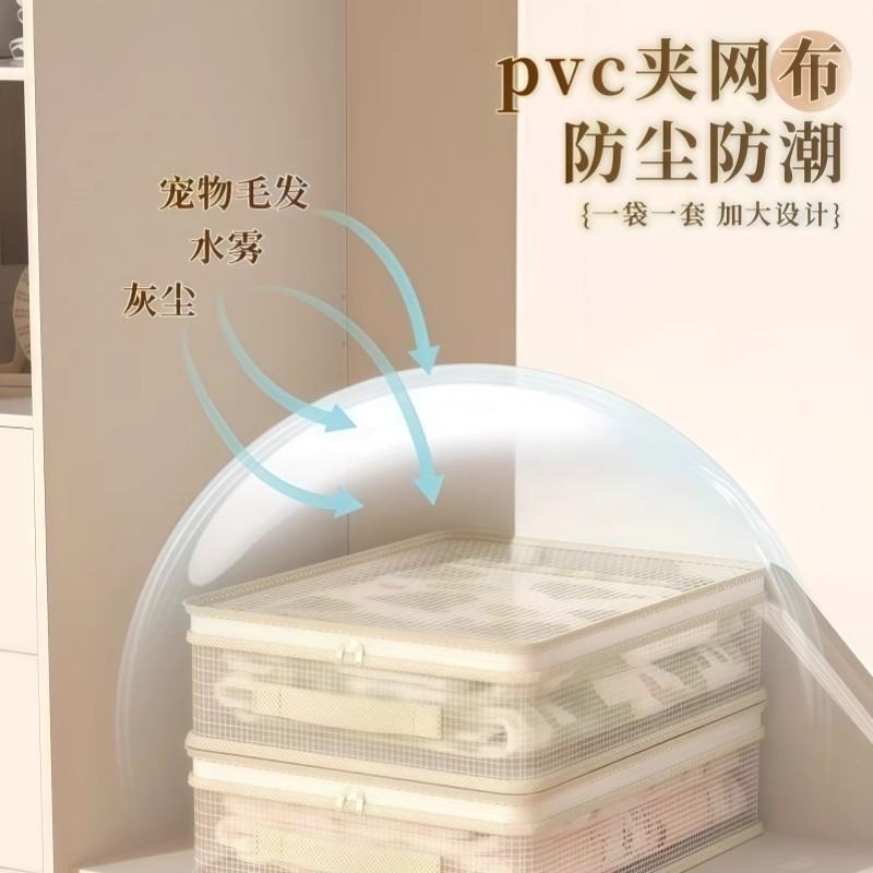 PVC透明防水四件套毛毯收纳袋棉被收纳袋被套床单分格神器 - 图3