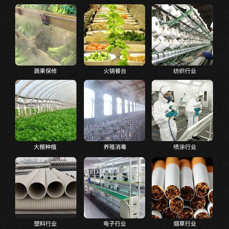 工业工厂加湿器量超声波大型回潮机车间大雾加湿商用超市蔬 - 图1