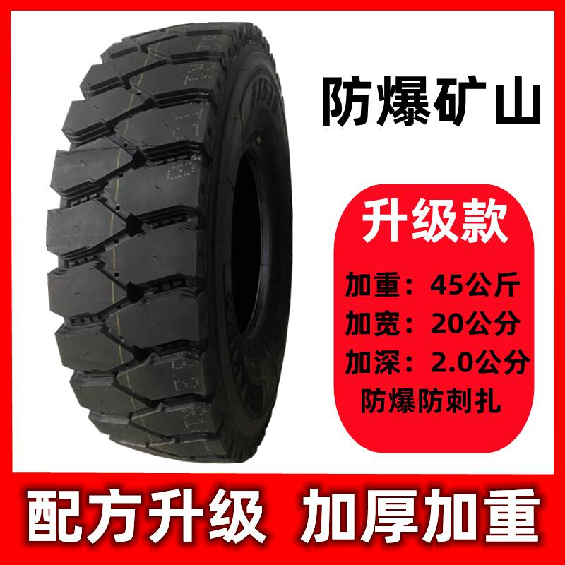 三包轮胎700R16耐磨750R16载重825R16-16卡货车825R20-20全钢丝 - 图2