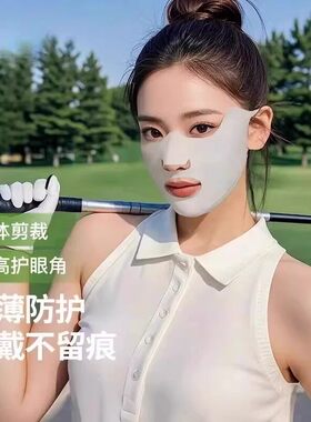 防晒口罩跑步高尔夫专用冰丝挂耳面罩露嘴鼻透气护眼角加id