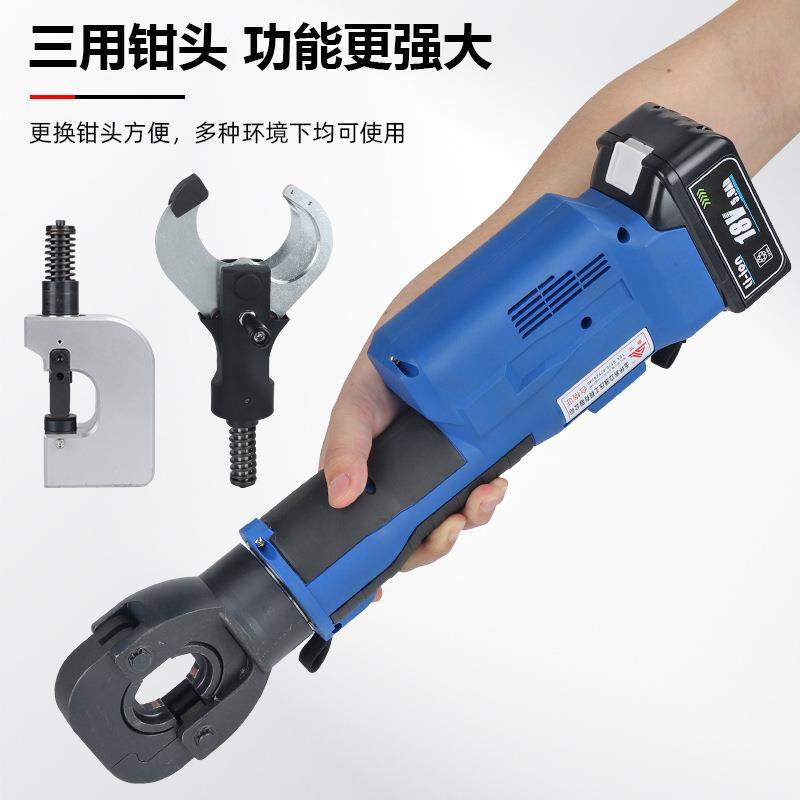 便携式充电液压钳多功能剪线钳SZ-300打孔机开孔电动压线钳线缆剪,淘宝优惠券,粉丝福利购,淘宝优惠卷