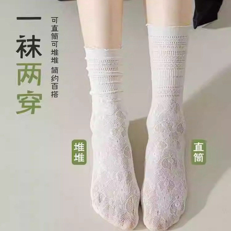 624【精选】堆堆袜子女夏季薄款蕾丝花边中筒袜ins潮冰冰袜,淘宝优惠券,粉丝福利购,淘宝优惠卷