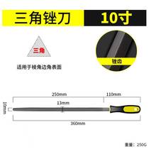 Filing knife polishing tool Broach Triangle Filing Steel Filing Semicircle Frustration Round Filing Steel Filing Steel Filing Knife Flat Filing Knife Flat Filing Knife Board File With Knife Wrong Knife