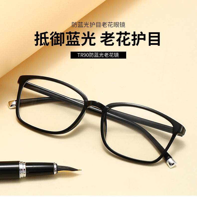 高档防蓝光老花镜男防辐射超轻正品高清花镜中老年人老光眼镜女,淘宝优惠券,粉丝福利购,淘宝优惠卷