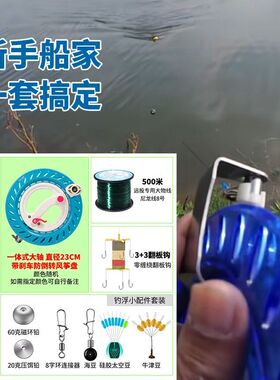 猎天下风筝盘渔轮大轴承放船钓鲢鳙带刹车手摇鱼轮防倒转钓鱼线盘