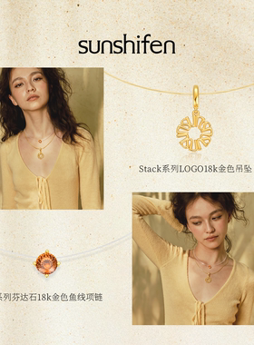 sunshifen芬达石女小众项链