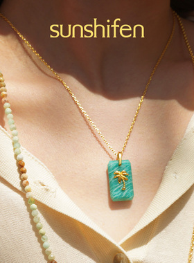 sunshifen Rainforest系列金色天河石棕榈树项链情人节礼物送女友